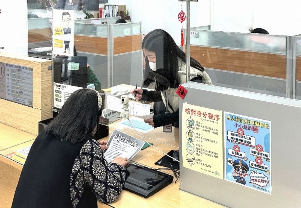 超厲害！詐團誘騙不動產設定抵押　地政所成功阻詐千萬 - 惠仲地政士聯合事務所